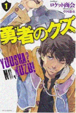 山海经异闻录 OVA